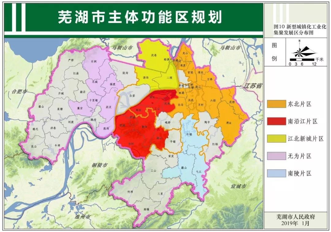 三山街道未来发展规划揭秘，塑造城市新面貌