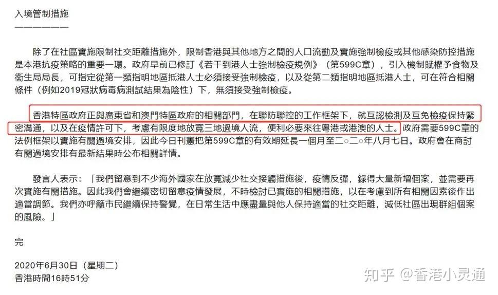 连城县防疫检疫站最新招聘信息与职业机会深度探讨