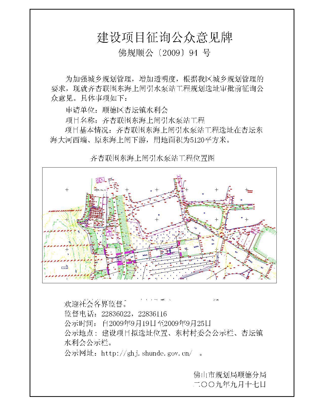 武夷山市统计局最新发展规划，探索未来，助力城市繁荣