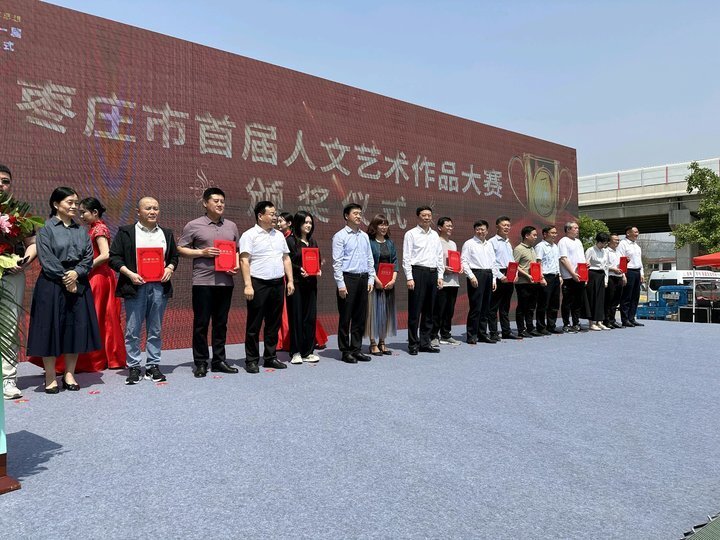 枣庄市社会科学院人事任命揭晓，推动科研创新与发展新征程开启