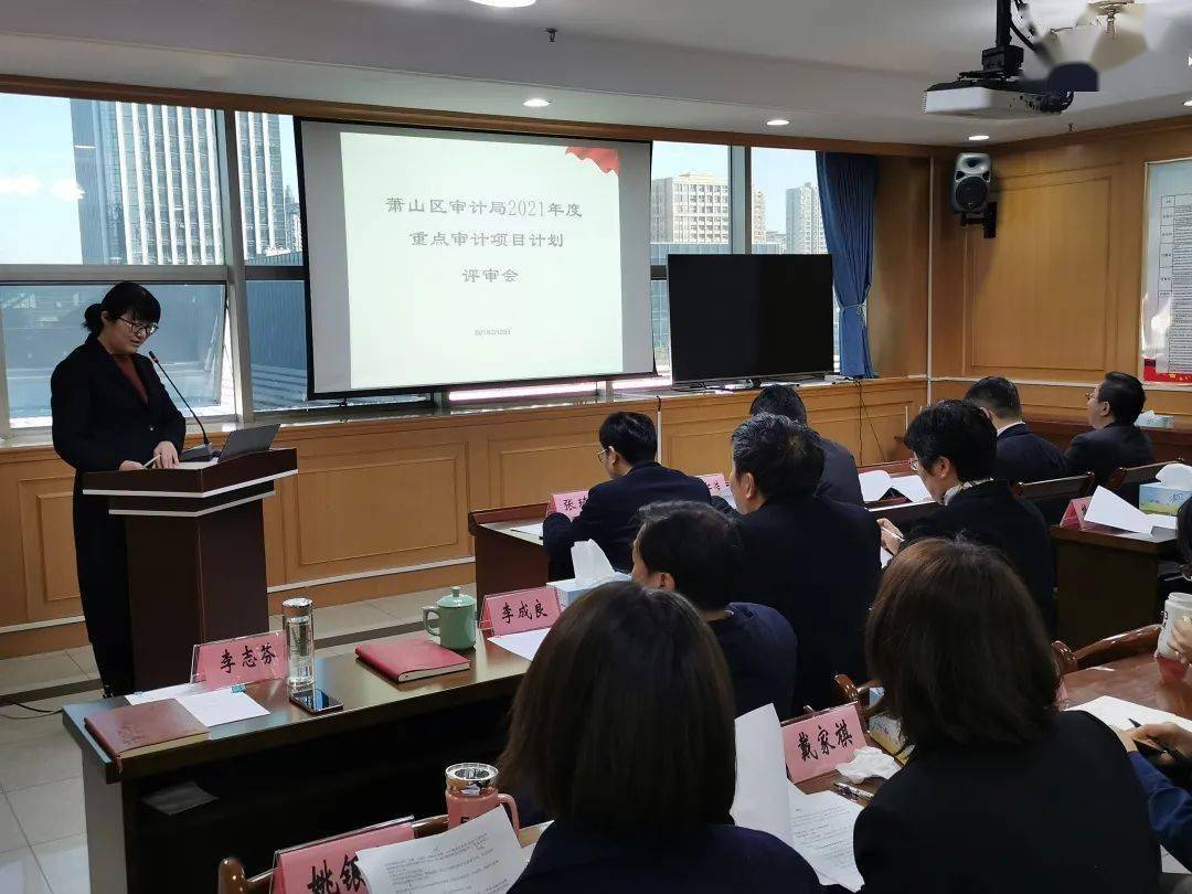 文安县审计局深化财政监管项目，助力县域经济高质量发展