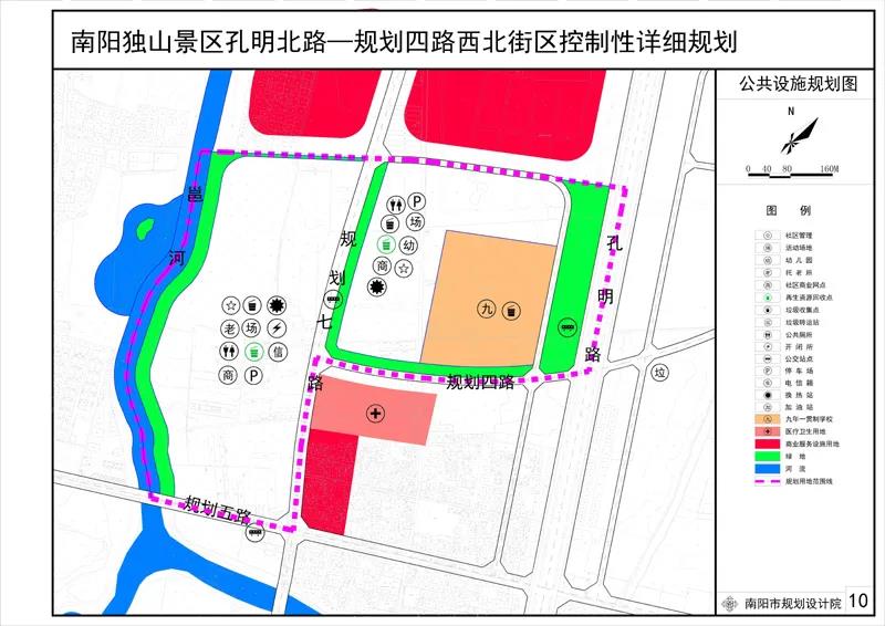 新民路社区居委会最新发展规划