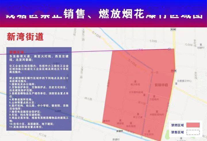 柏乡县县级公路维护监理事业单位发展规划展望