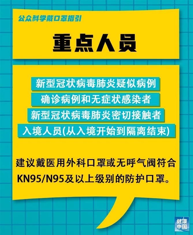 青林寺村委会招聘公告发布，最新职位及要求汇总