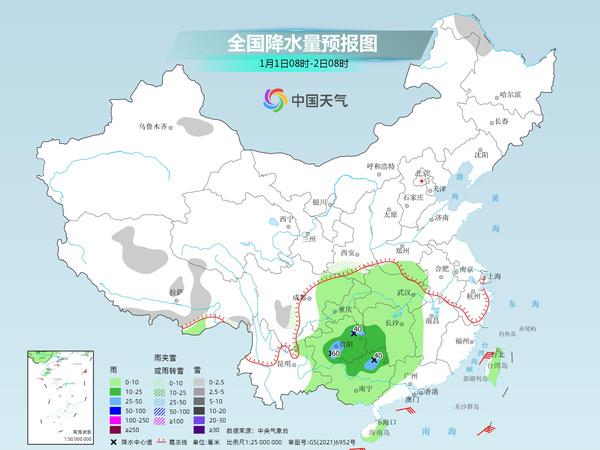 马屿天气预报最新更新