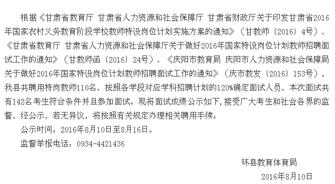 环县文化局等最新招聘信息，开启文化事业新篇章的探索之旅