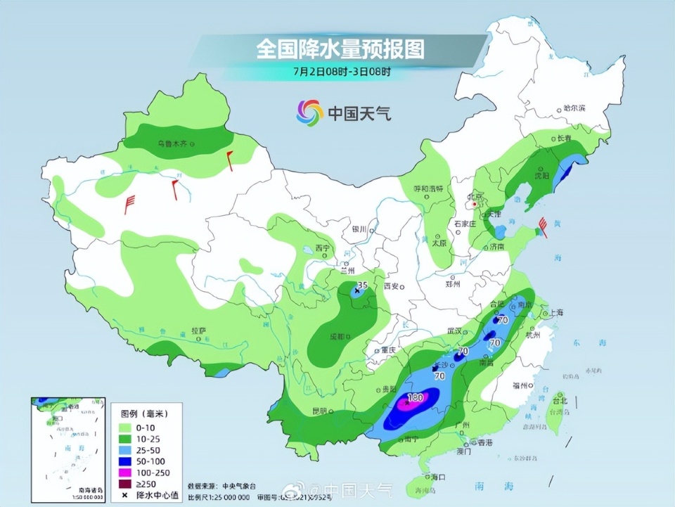 江底乡天气预报更新通知