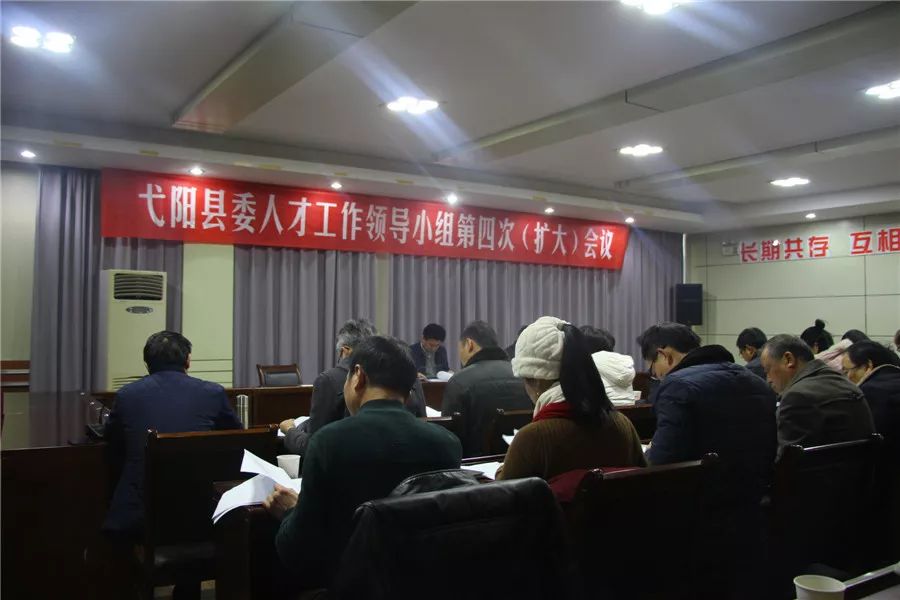 灵宝市成人教育事业单位最新人事任命