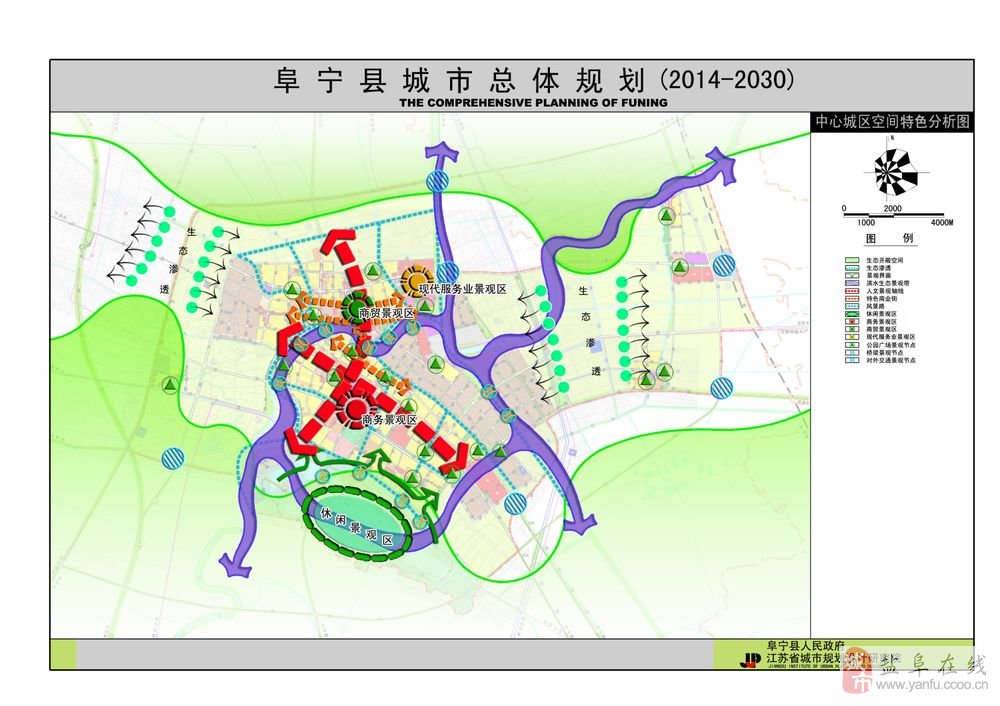 阜宁县公安局现代化警务体系发展规划，保障社会安全稳定新篇章