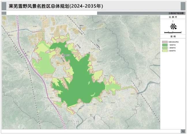 四方台区殡葬事业单位发展规划探讨