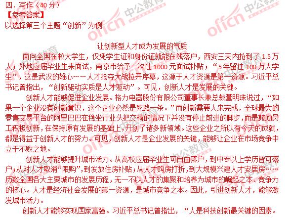 江西镇最新招聘信息全面汇总