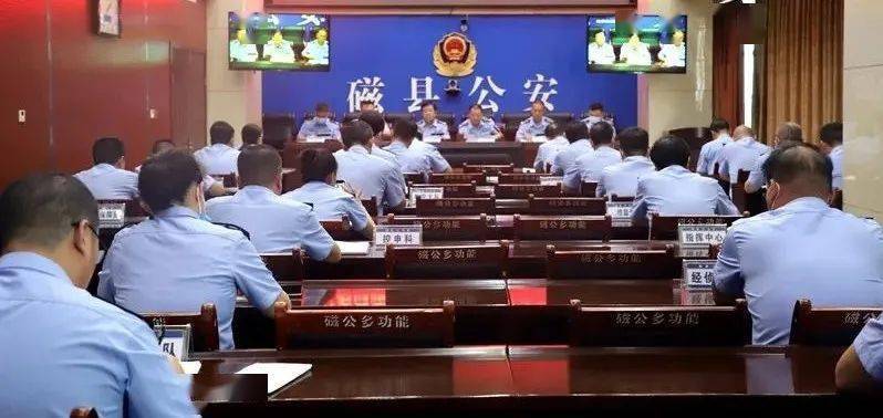 磁县公安局最新人事任命，塑造未来警务新篇章