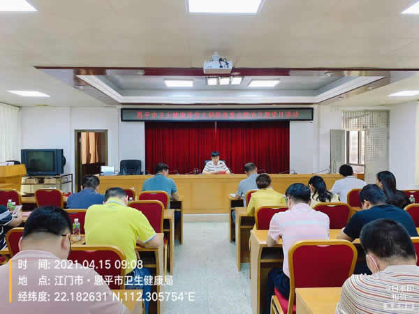 恩平市卫生健康局最新项目助力健康恩平建设迈上新台阶