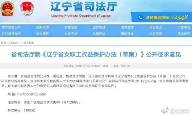 和林格尔县成人教育事业单位的最新动态与成就