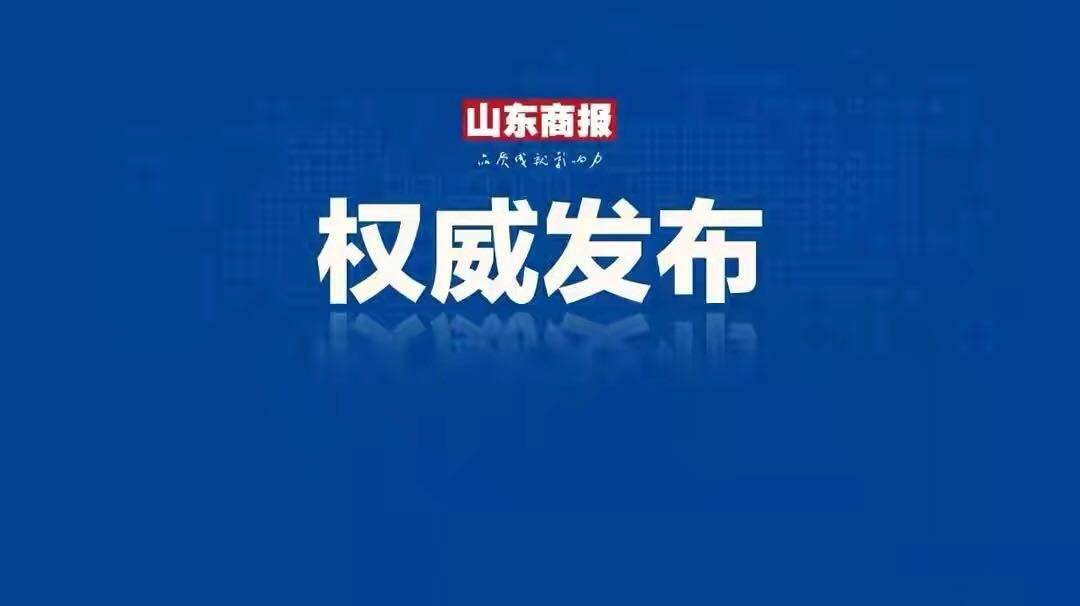 龙江县体育局最新人事任命，推动体育事业迈上新台阶