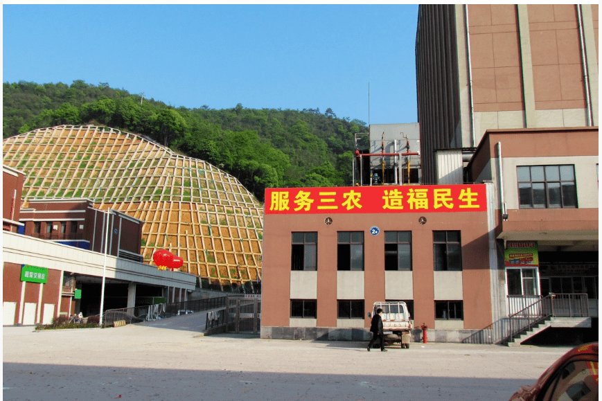 颉家山村民委员会领导团队全新亮相，展望未来发展之路