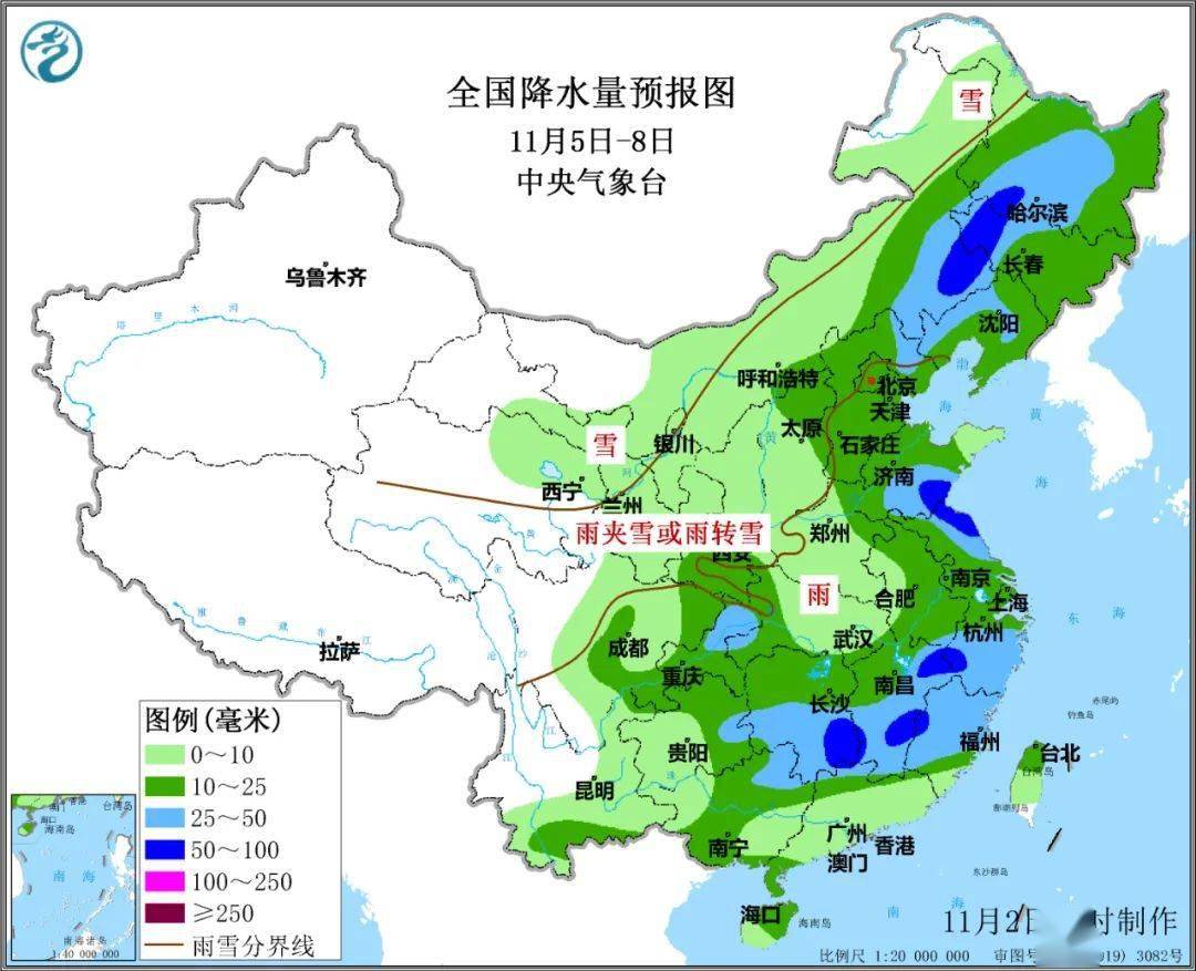 贸东街道办事处天气预报更新通知