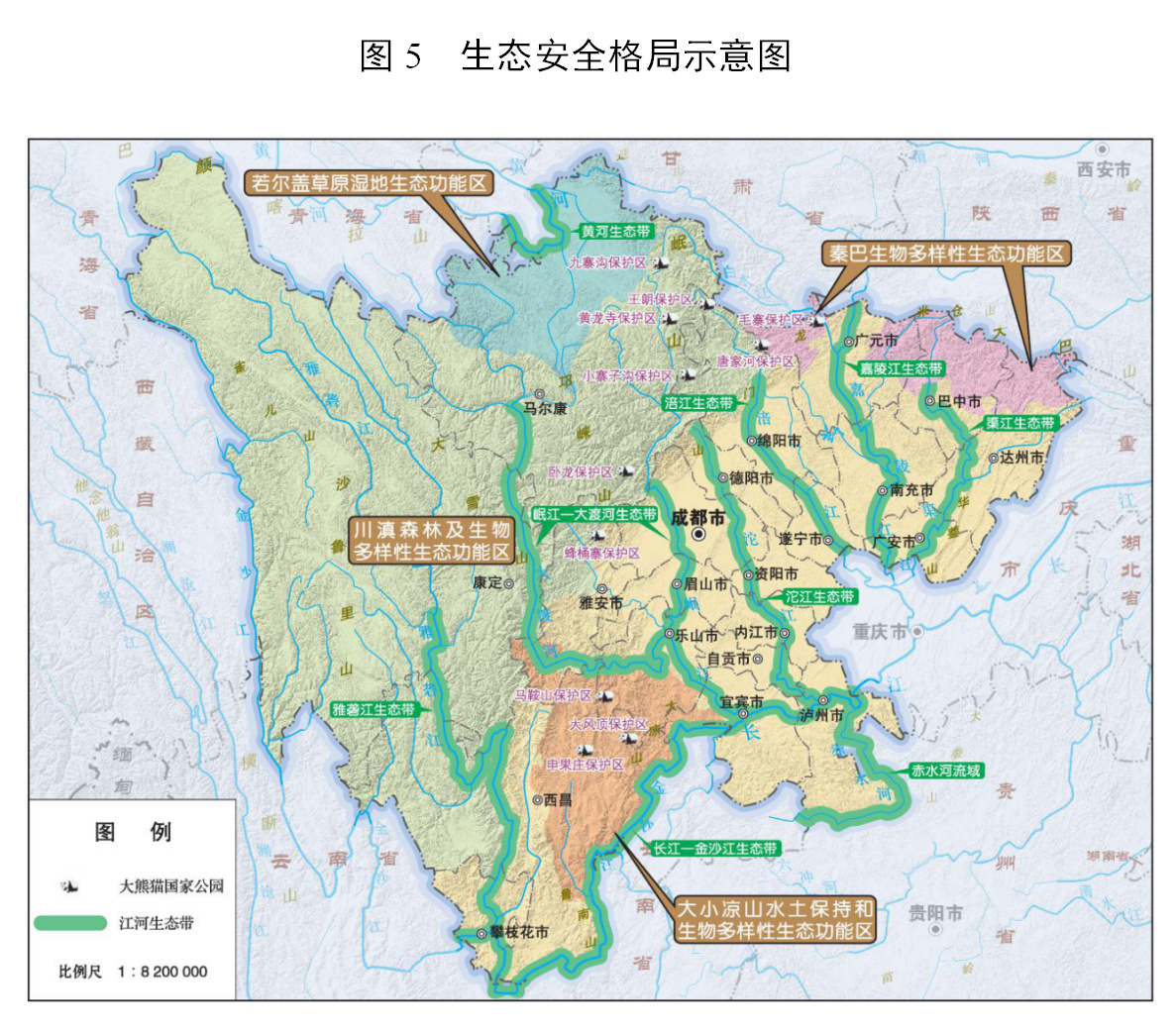 长宁县人力资源和社会保障局未来发展规划概览