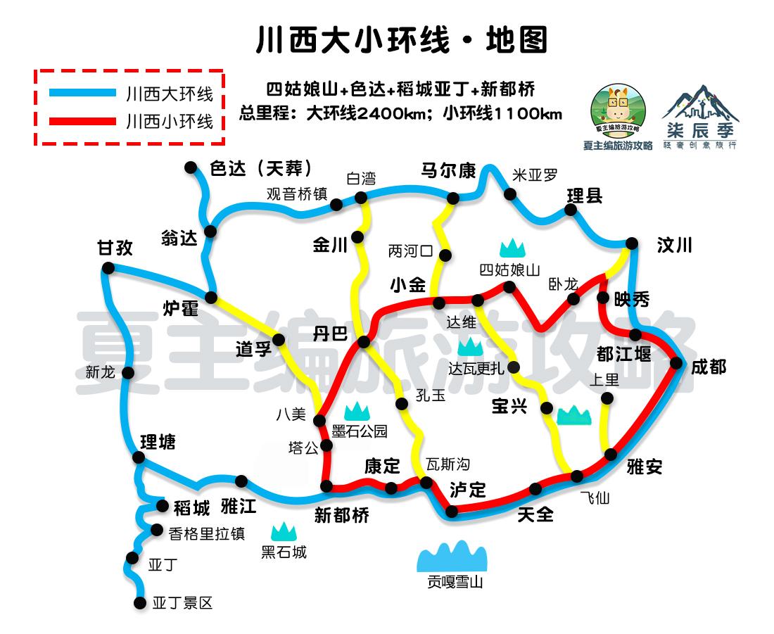 色达村最新发展规划概览