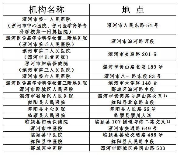 2024年12月18日 第8页