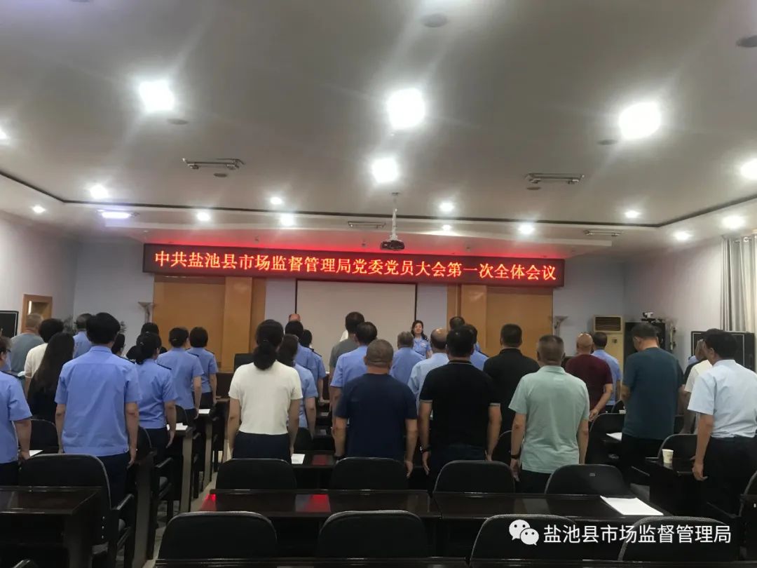 康乐县市场监督管理局人事任命重塑监管格局，推动市场新篇章