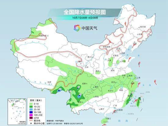 2024年12月18日 第2页