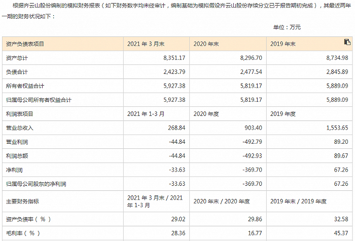 喀喇沁旗应急管理局最新人事任命，构建更强大的应急管理体系