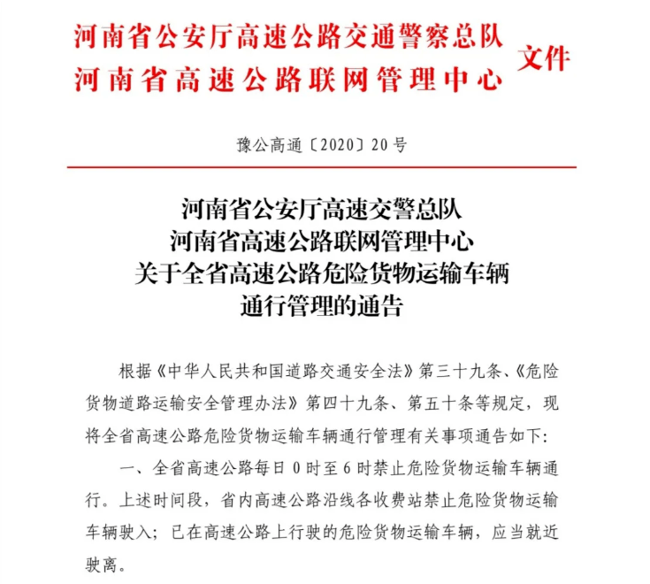 良庆区公路运输管理事业单位人事任命，开启未来运输管理新篇章