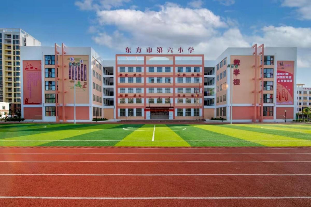 东方市小学最新项目，引领教育革新，塑造未来之光