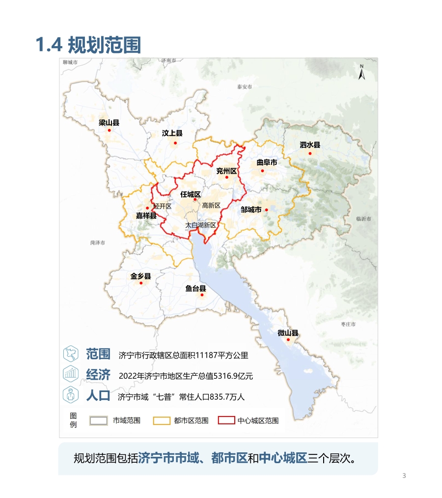 察隅县自然资源和规划局发展规划，迈向绿色繁荣新时代