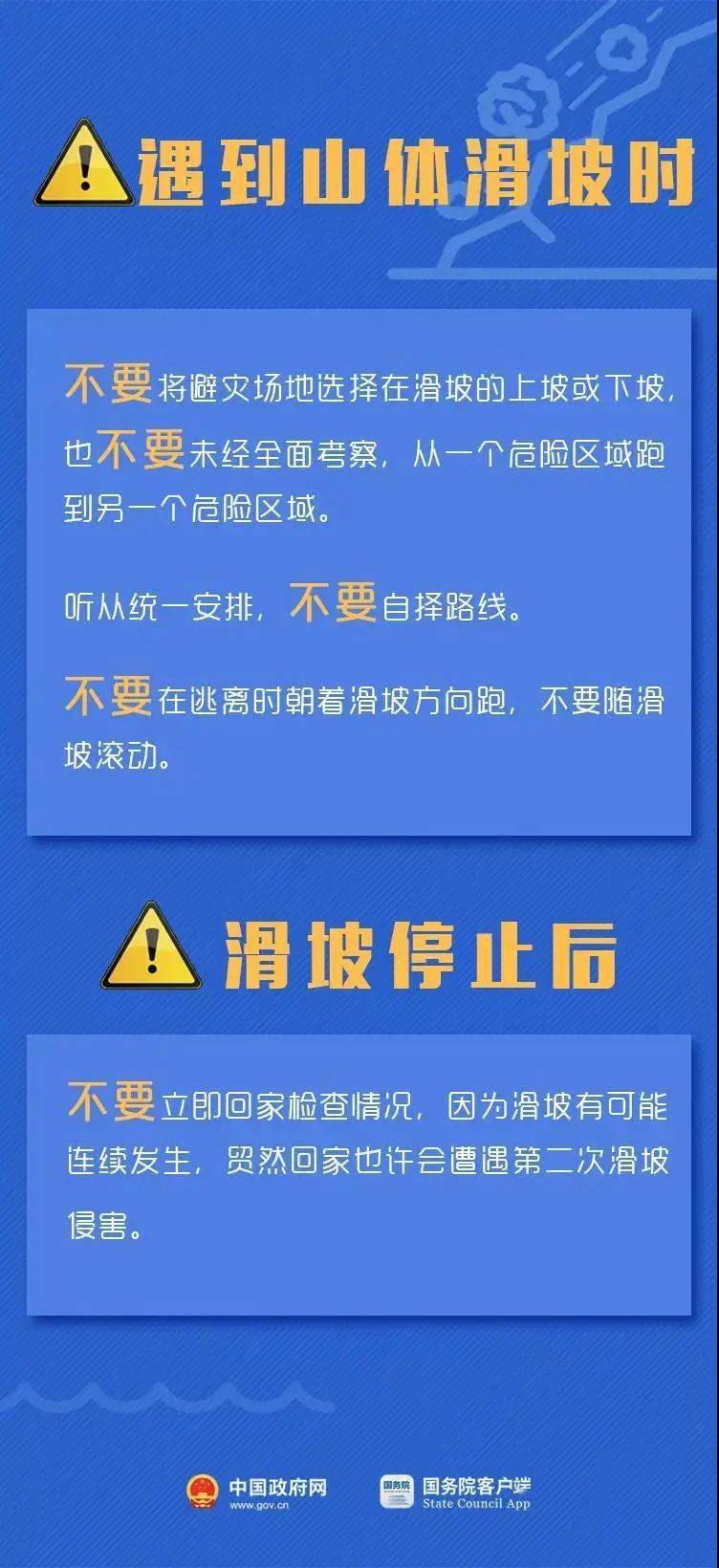 多乐村委会最新招聘信息概览