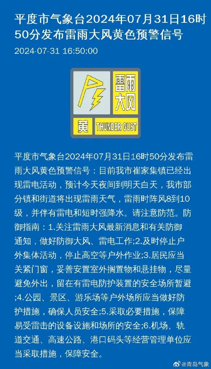 元锋村民委员会最新招聘信息概览