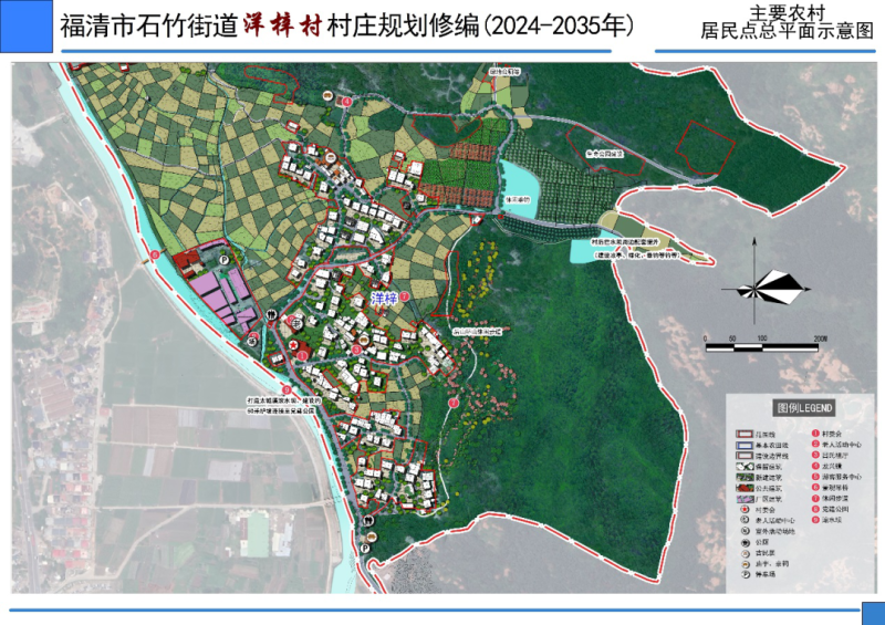 毗鹿村发展规划，走向繁荣与和谐共生的未来