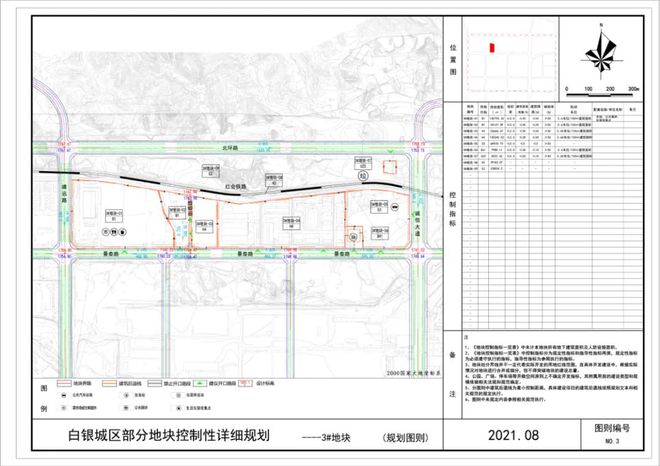 白涛街道最新发展规划，塑造未来城市新面貌蓝图揭晓