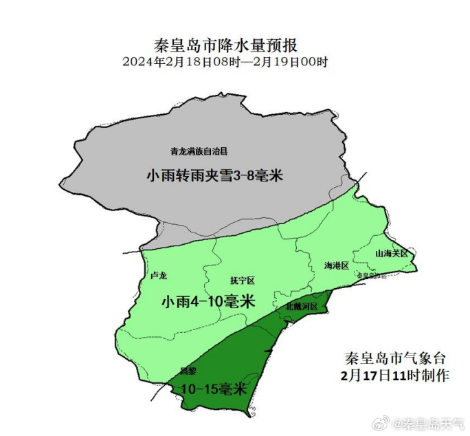 英额布镇最新天气预报