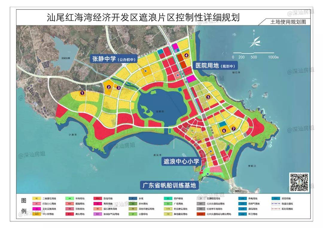 遮浪街道最新发展规划