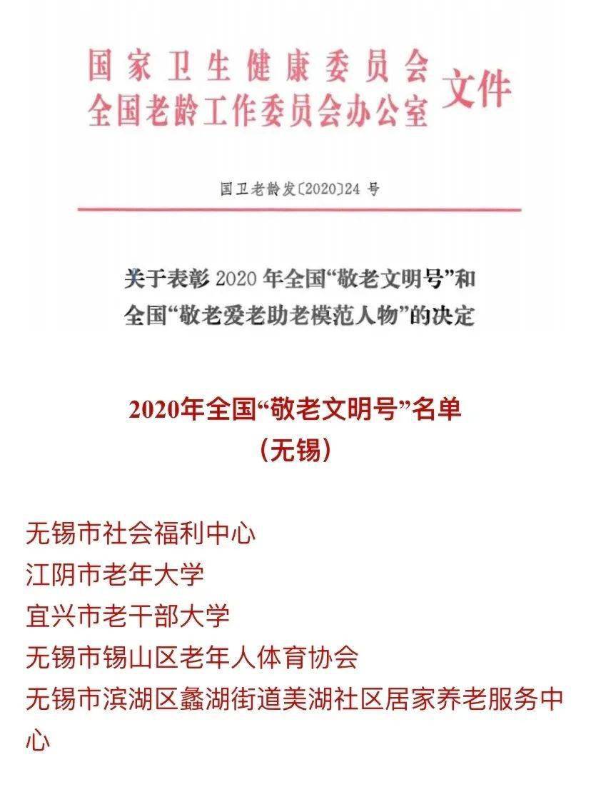 章贡区级托养福利事业单位新领导引领下的气象变革