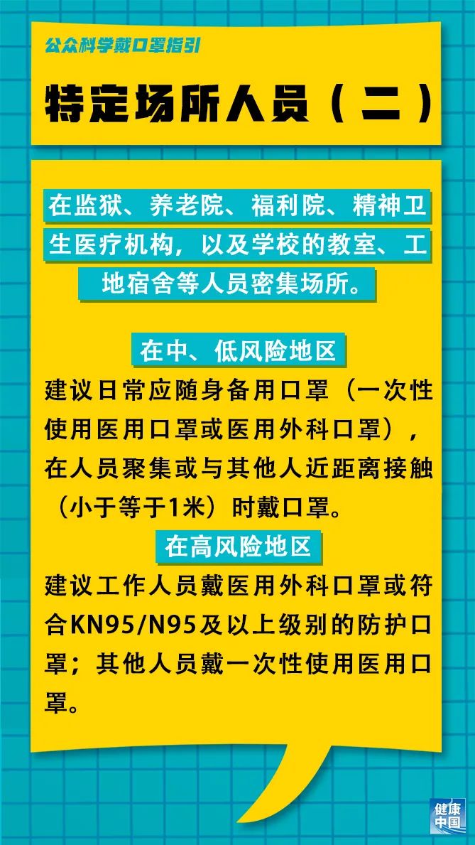 朗欧村最新招聘信息概述及影响分析