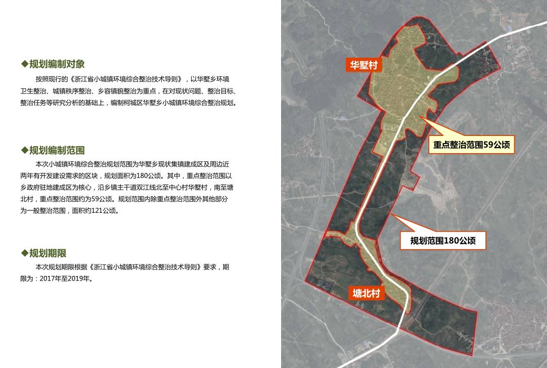 岩溪镇最新发展规划，塑造未来蓝图