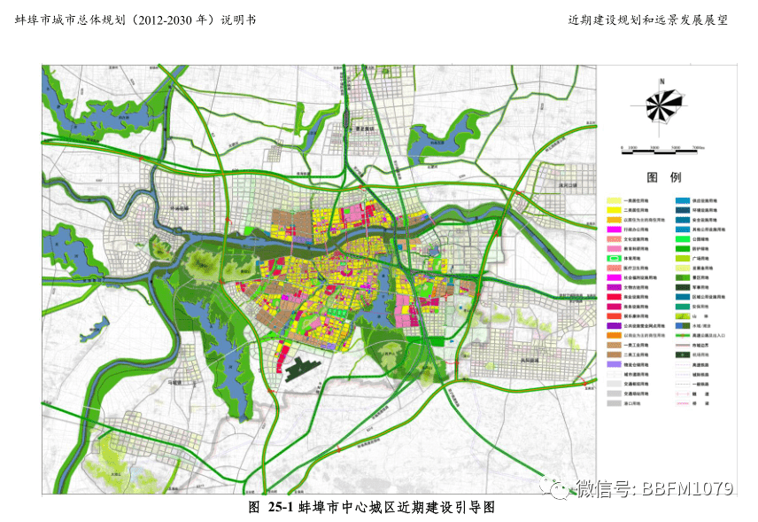 2024年12月24日 第8页