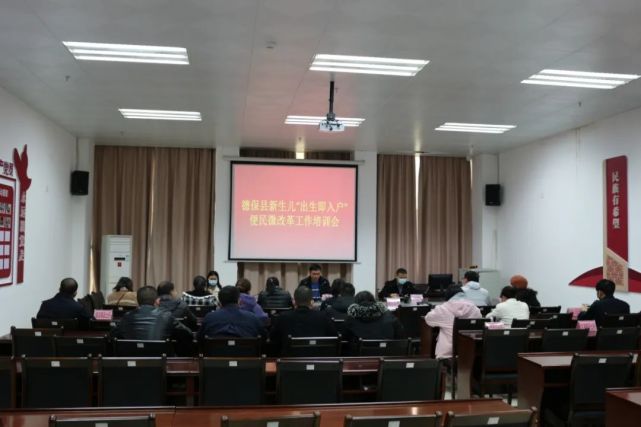 平塘县数据和政务服务局最新项目进展报告