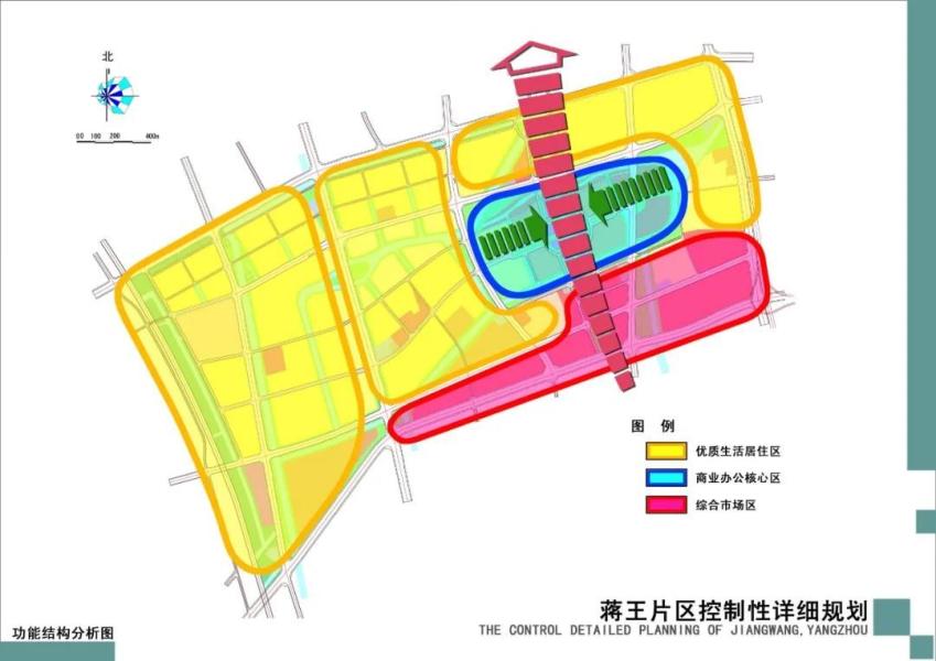 蒋王街道未来蓝图揭秘，最新发展规划塑造未来城市新面貌