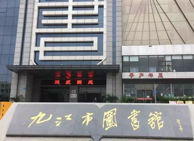 弋江区图书馆新项目推动现代化阅读空间建设，引领文化事业新发展